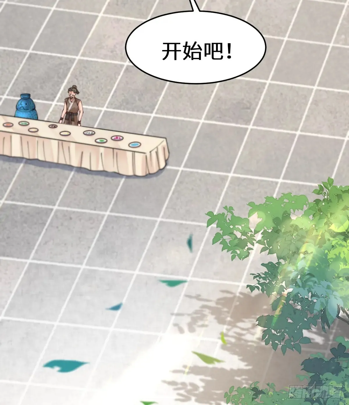 628 紫心破障丹34