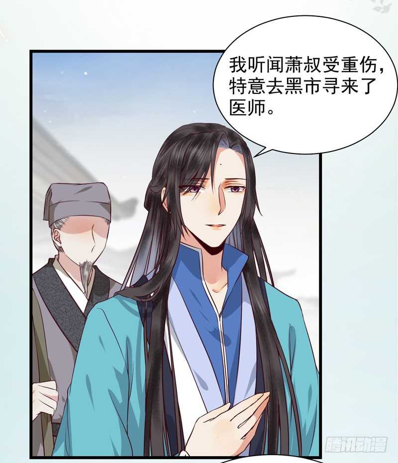 幕后之人11