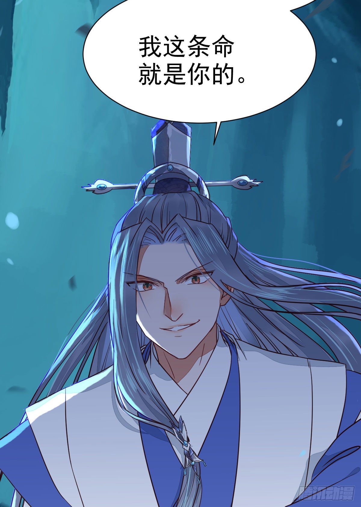 你的命 不值钱40
