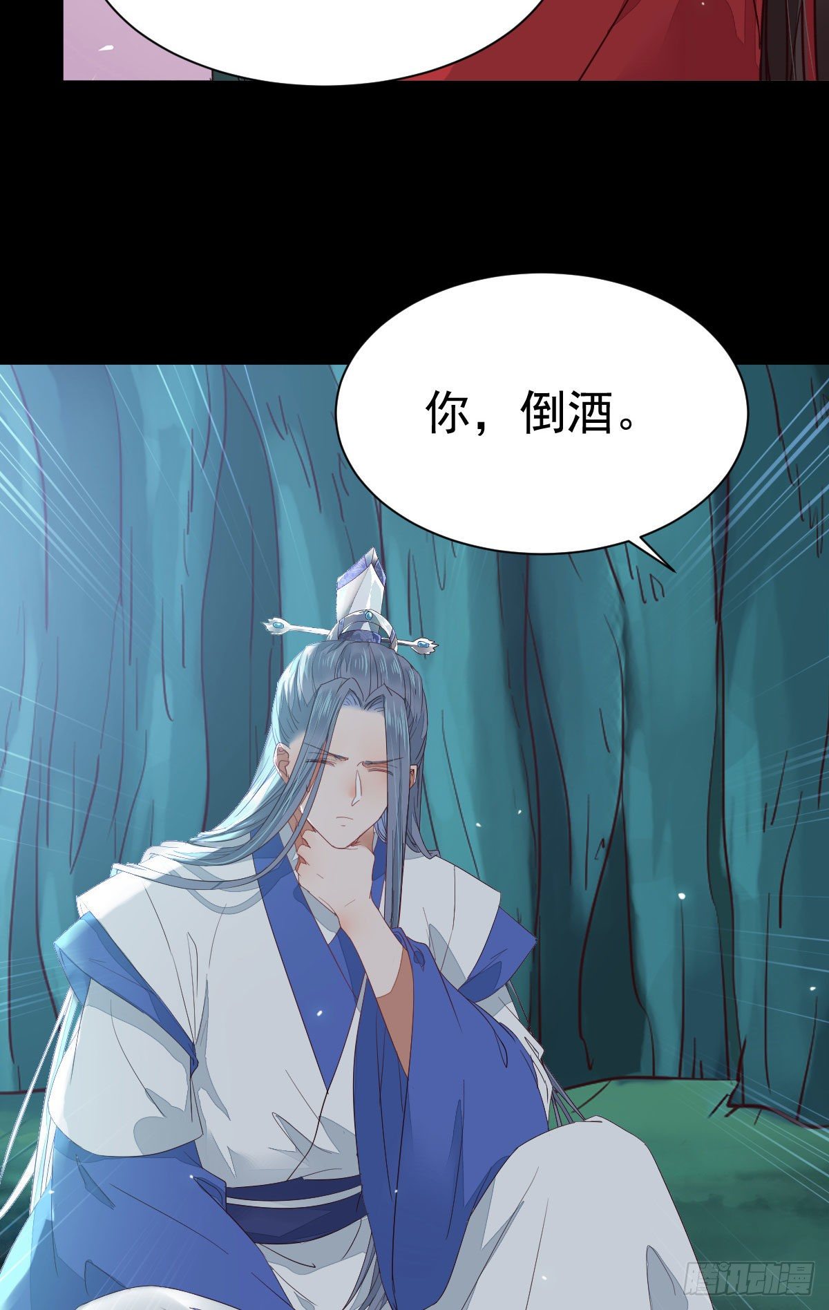 铁扇书生6