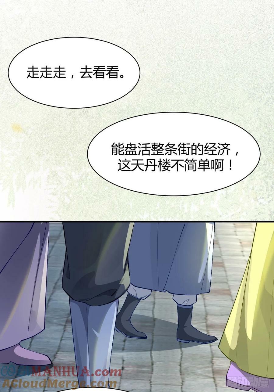 582 开业24