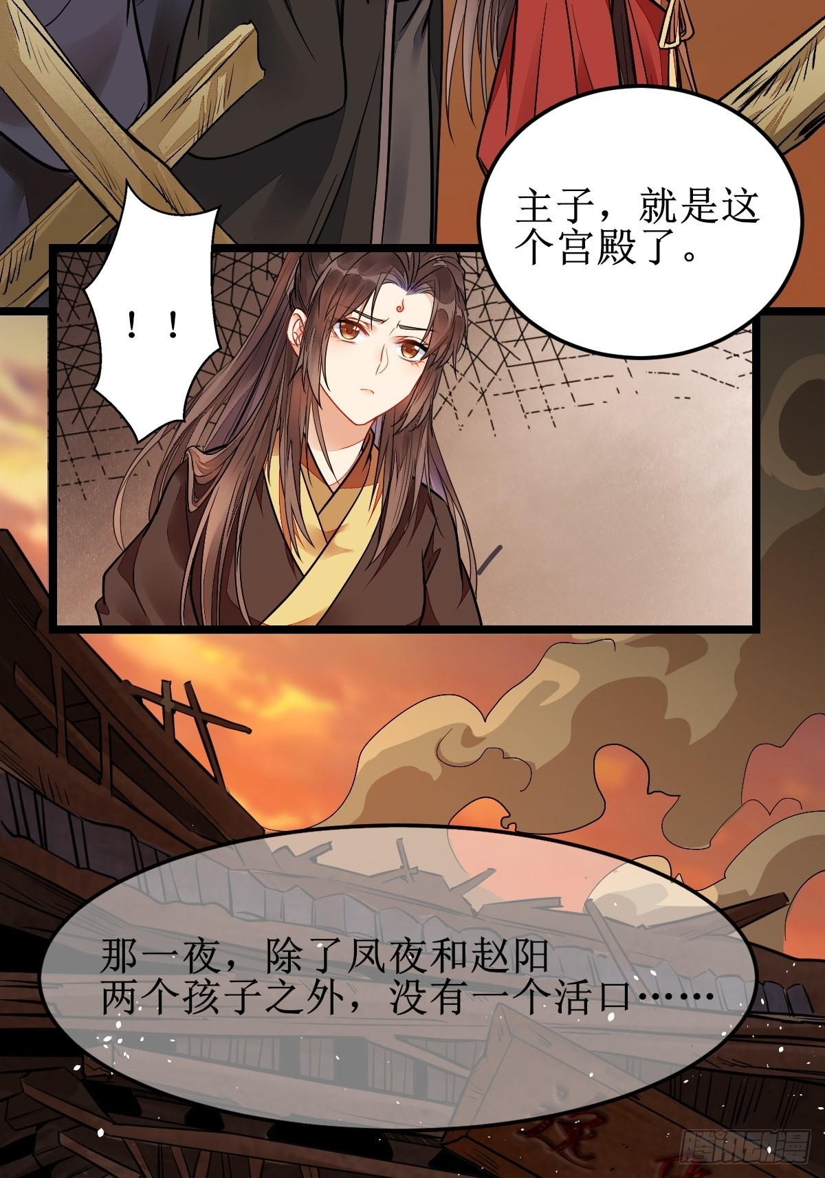 我会保护你的！34