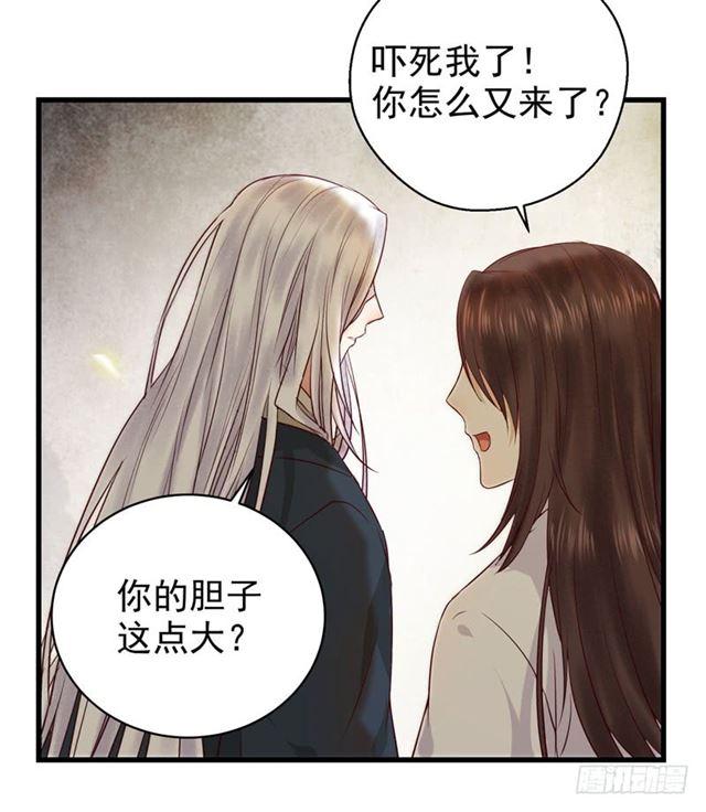 你怎么又来了？31