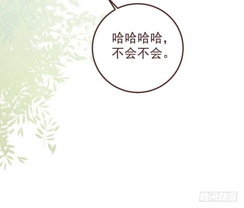 满城皆知29