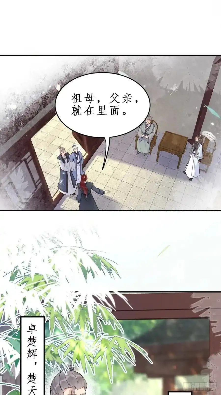 609 师傅29