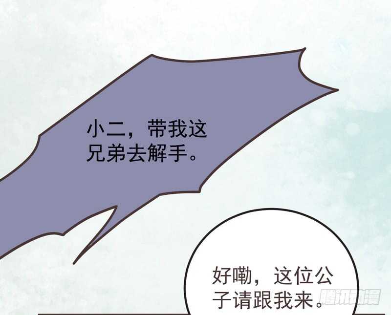 混沌青莲71