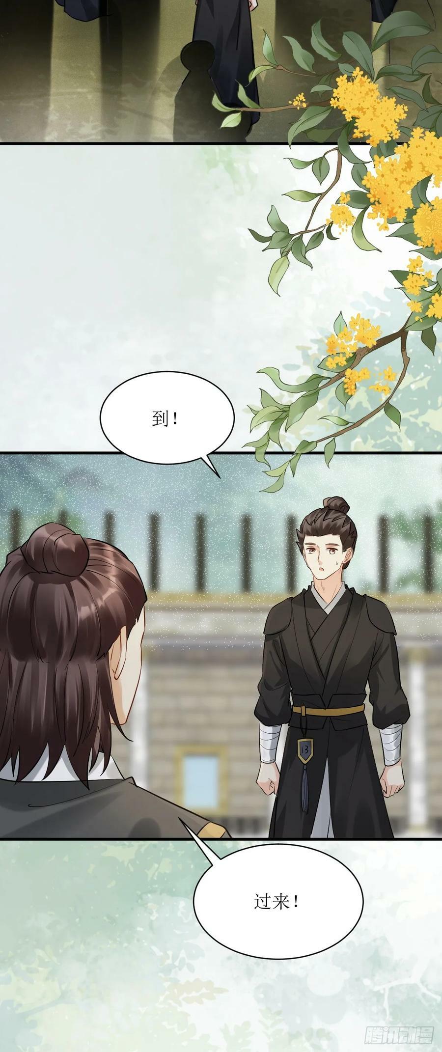 562暗中运作11