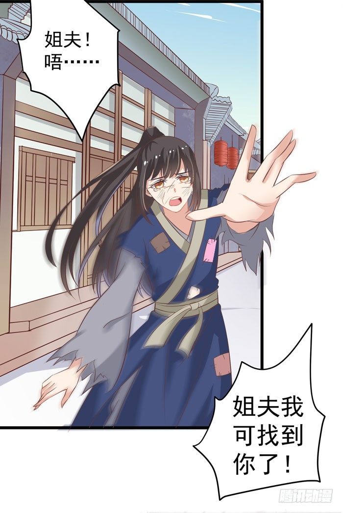 入九伏林6