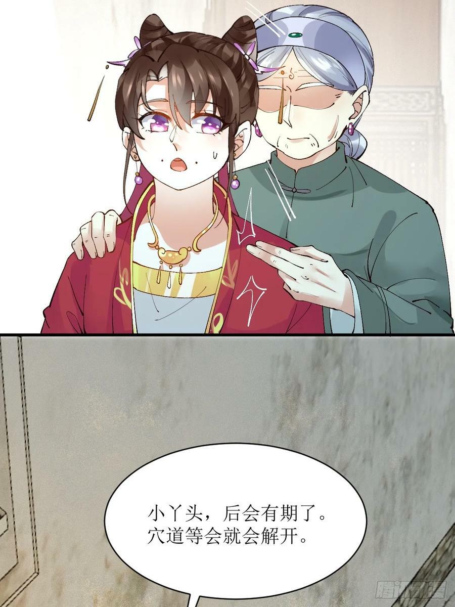 572 我送你回去！23