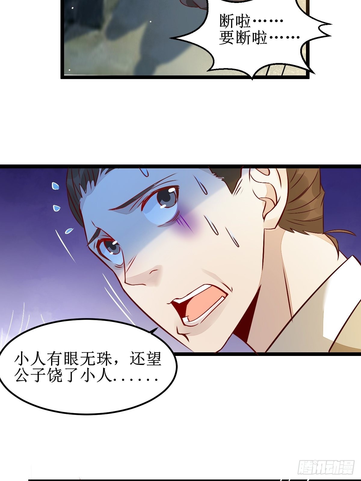 两位，是在找我吗？24