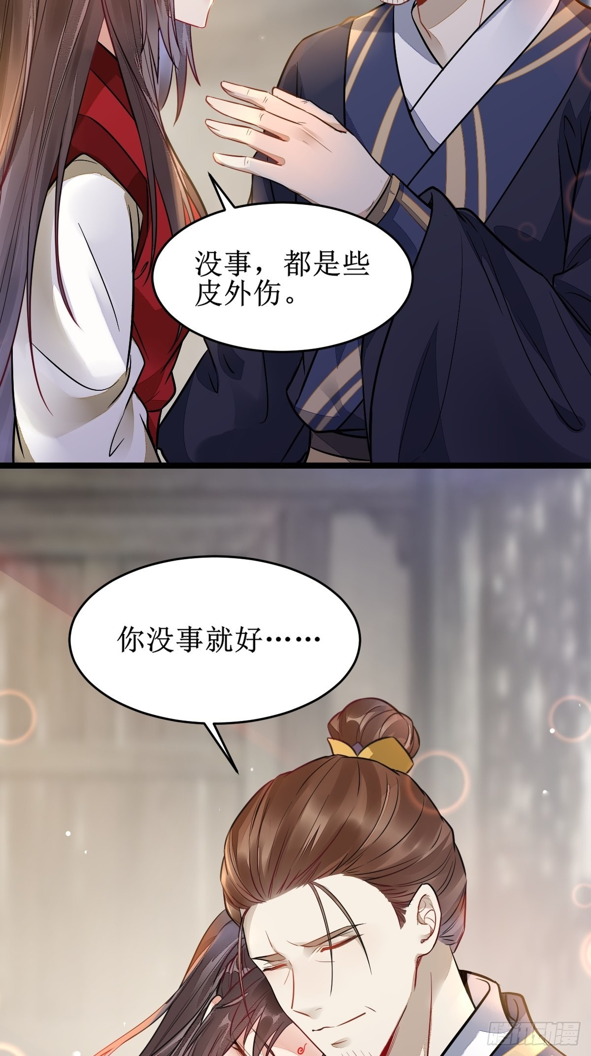 都是我的女儿！13