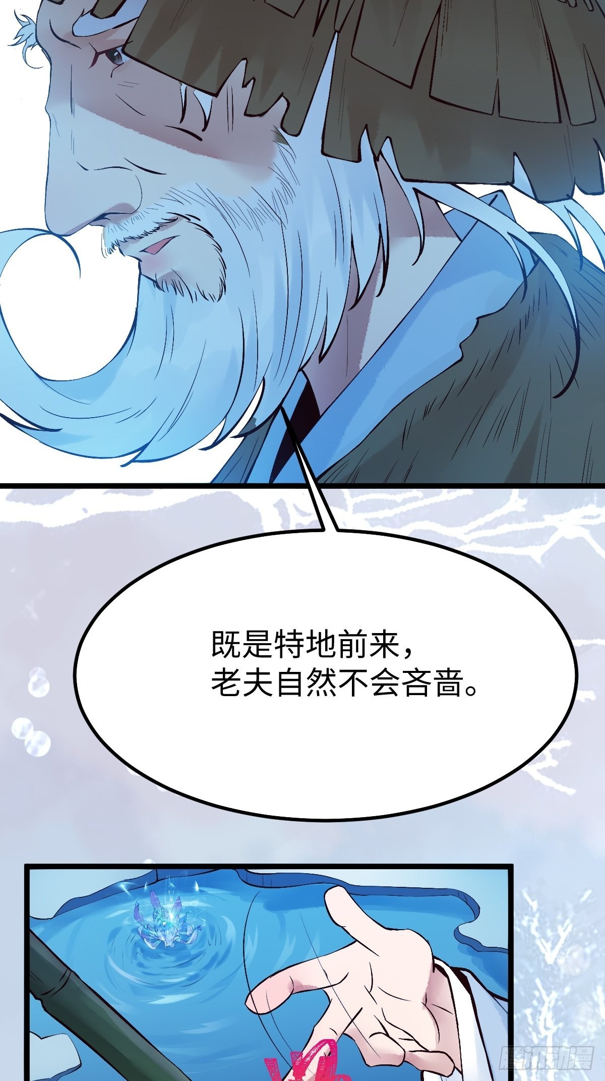 天命不可违6