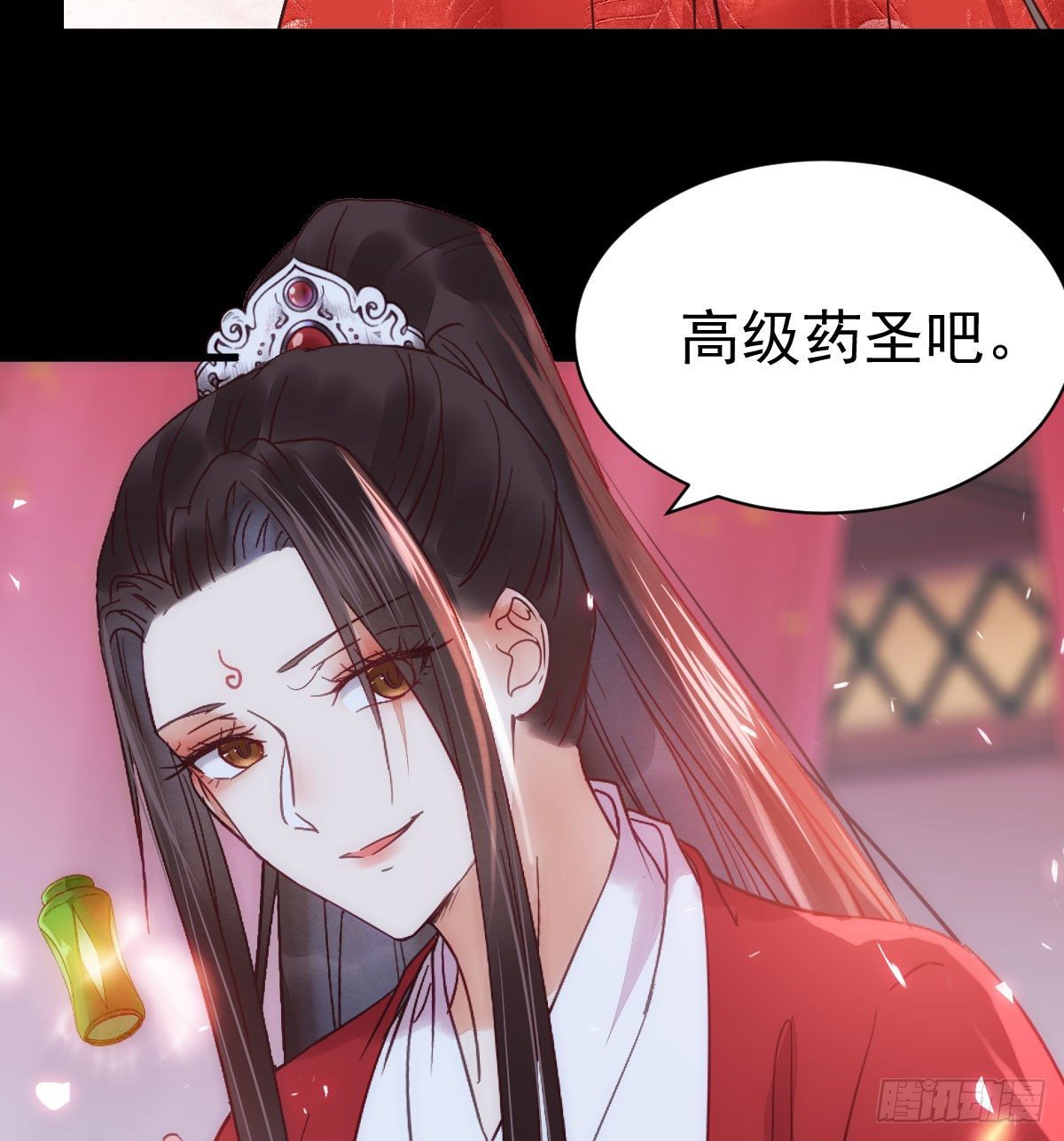 何方神圣12