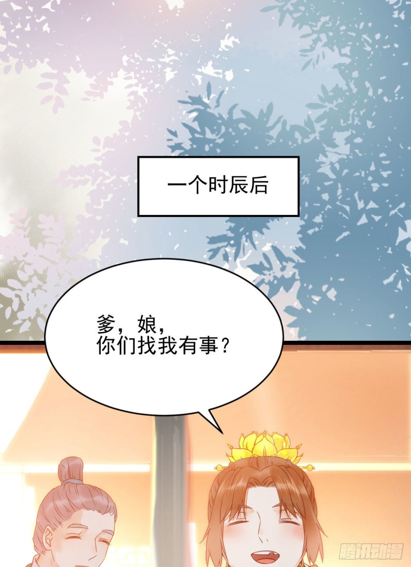 略施小计12