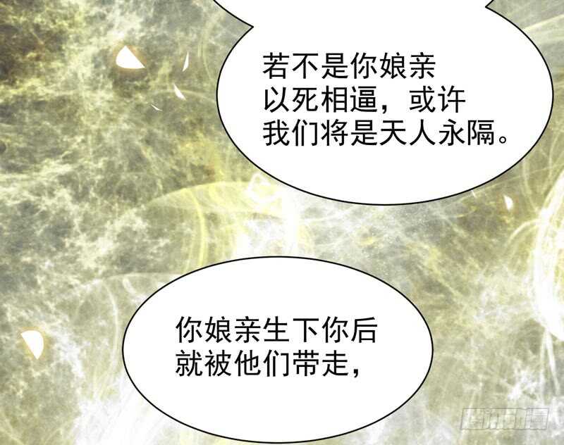 凤九娘亲38