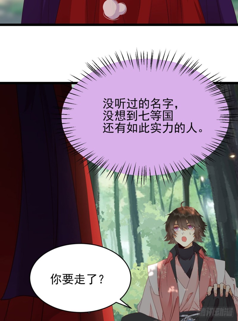 敢不敢同行历练5