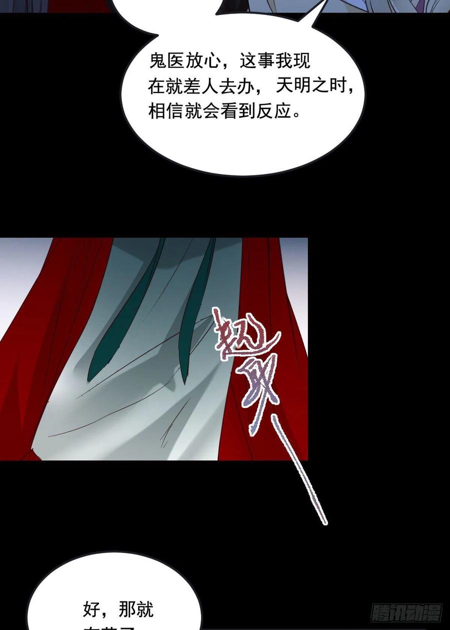 夜探宋府35