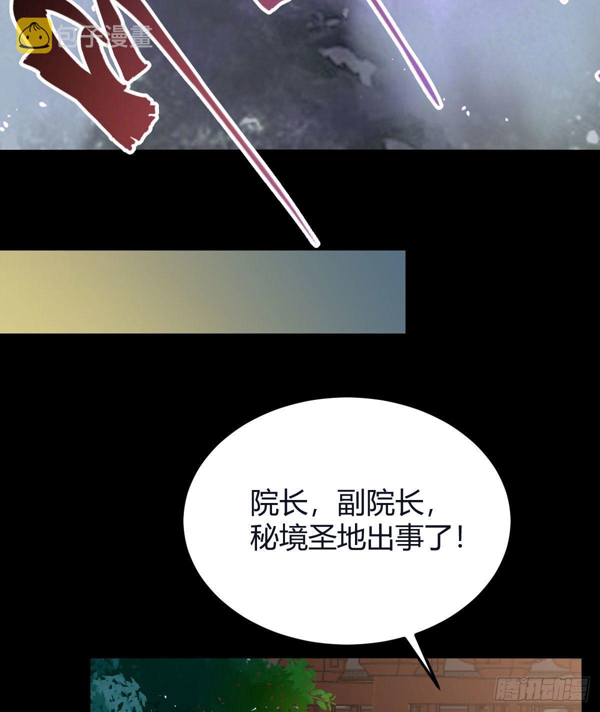 惊！！--凤九全裸出镜37
