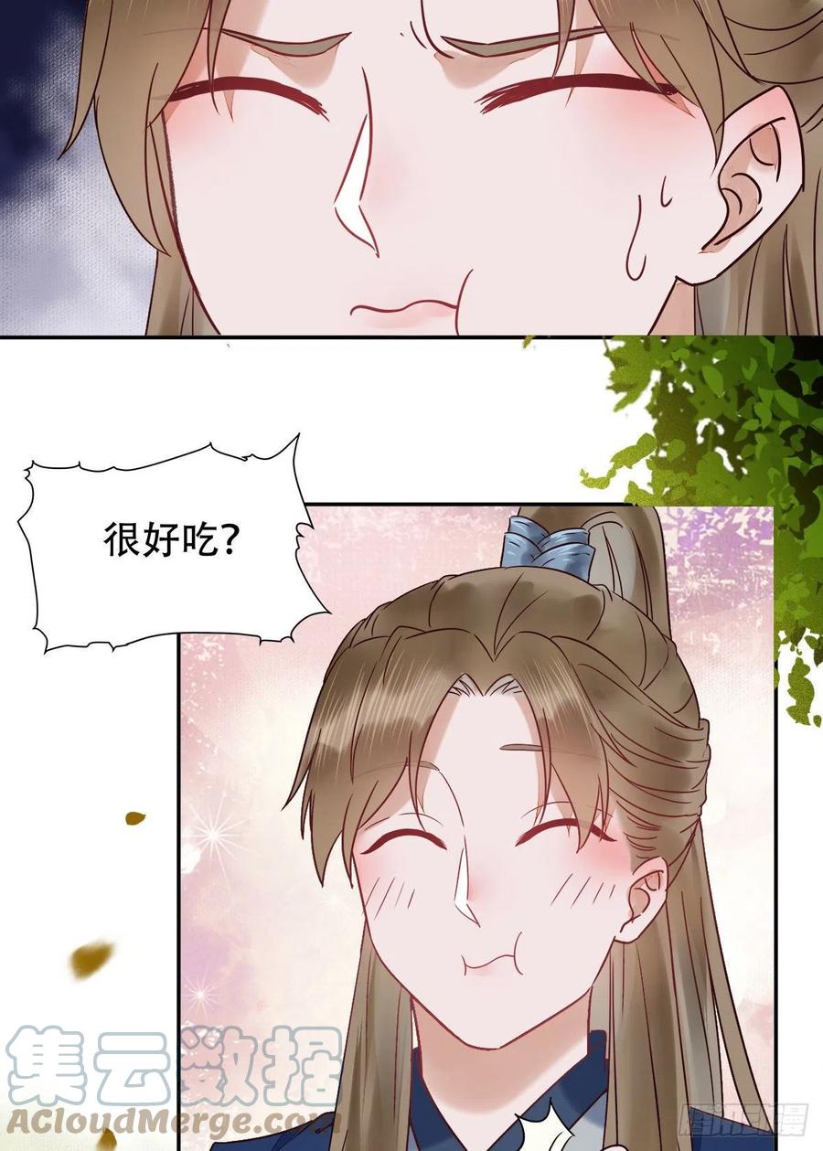 可怕的惩罚32