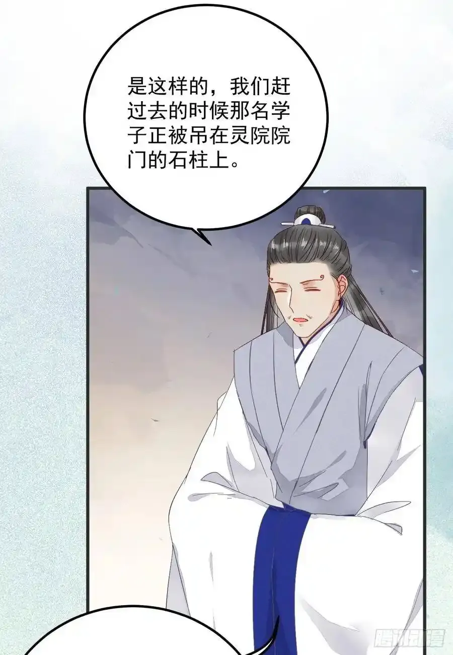 真言丹 230