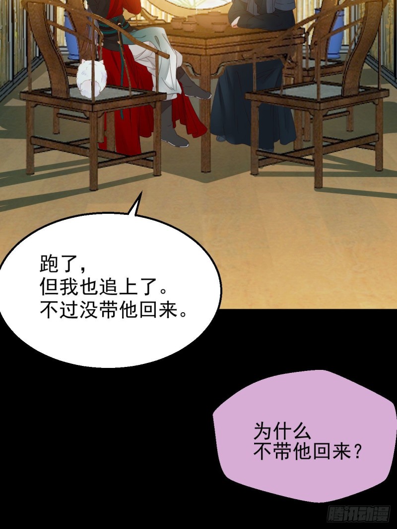小模样两副面孔呢41