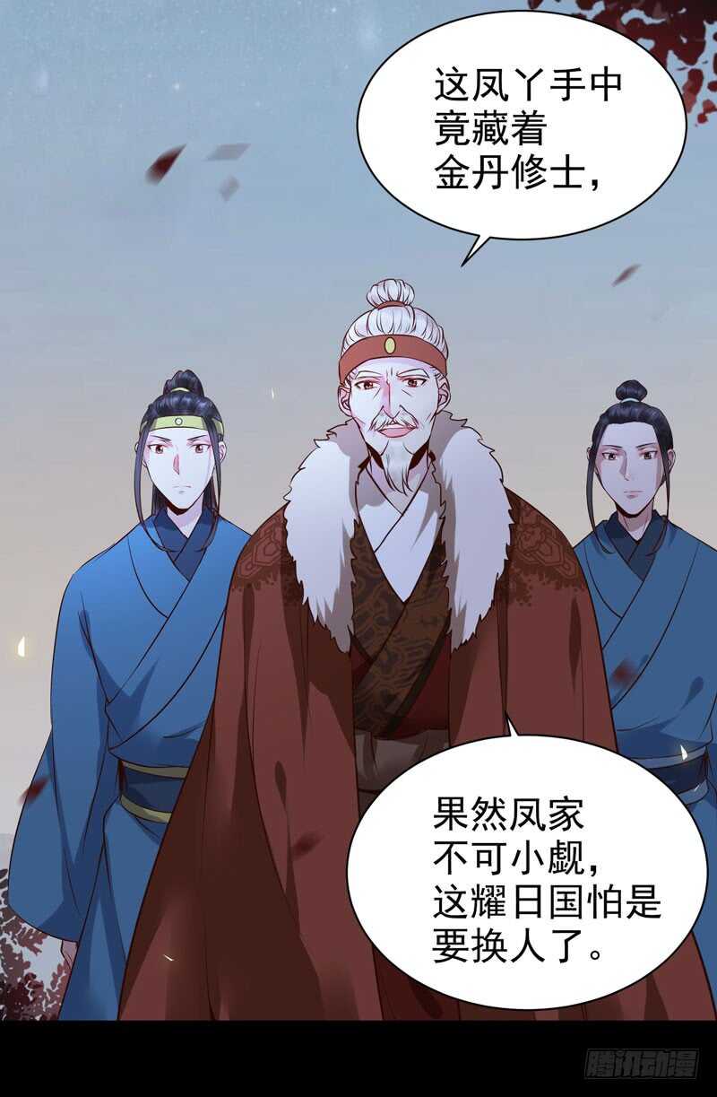凤凰皇朝18
