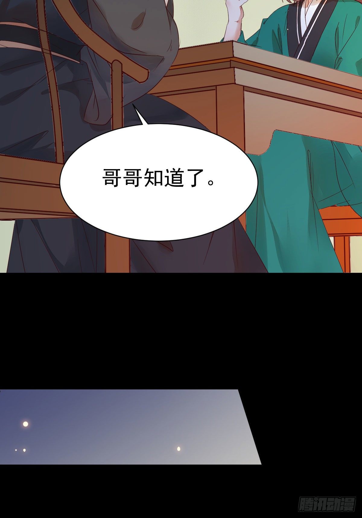 丫头 你想我了吗46