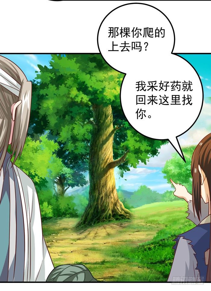 再见故人17
