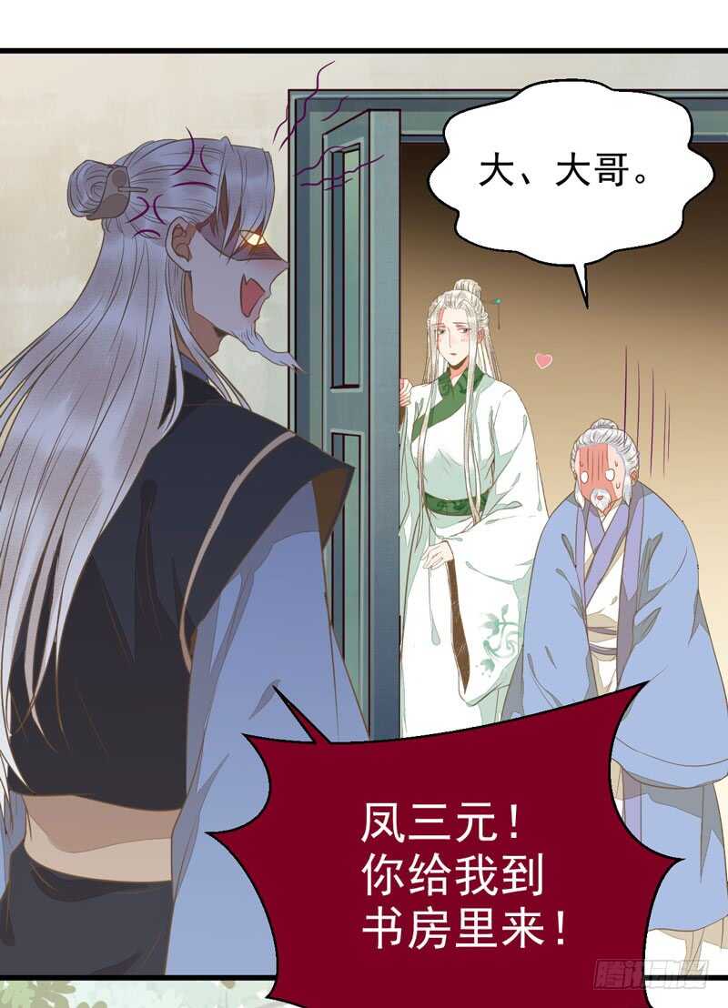 生米煮成熟饭22