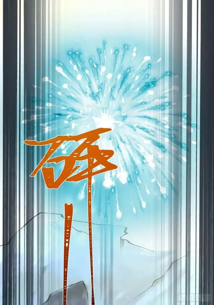 不自量力 219