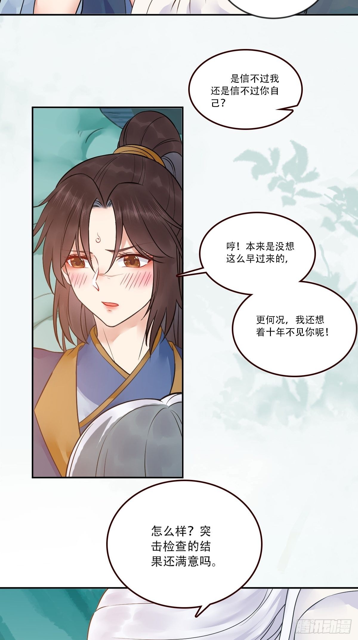 检查满意吗？16