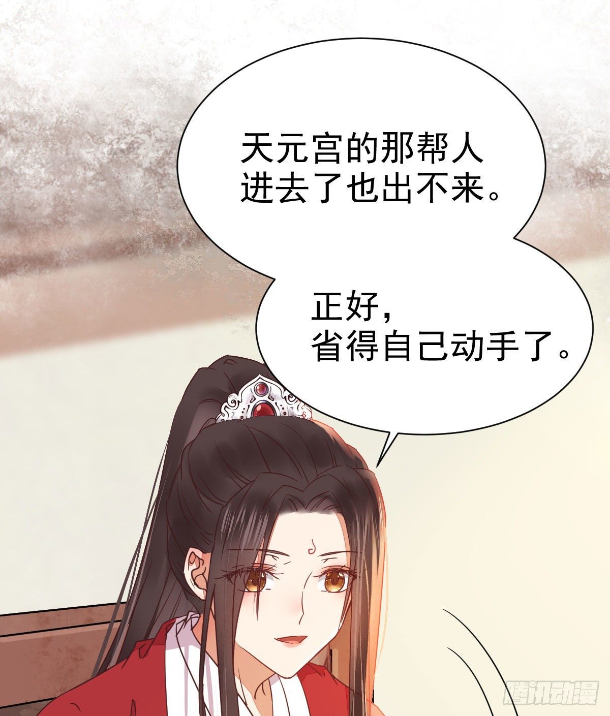 来自鬼山的请帖21