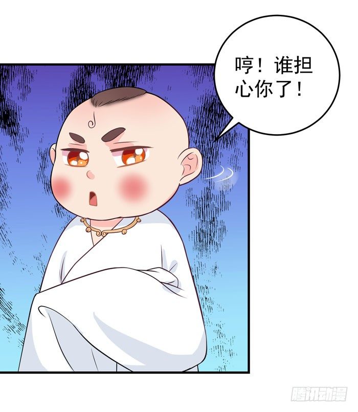 拜师12