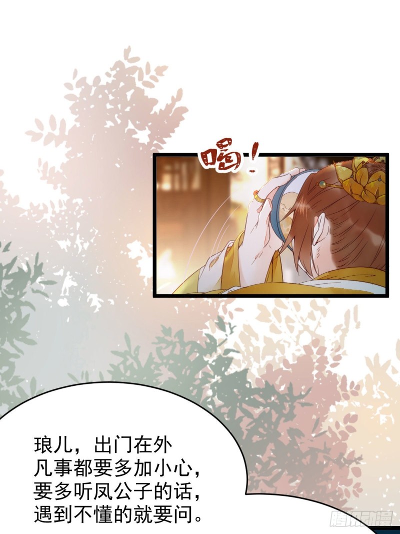 略施小计17