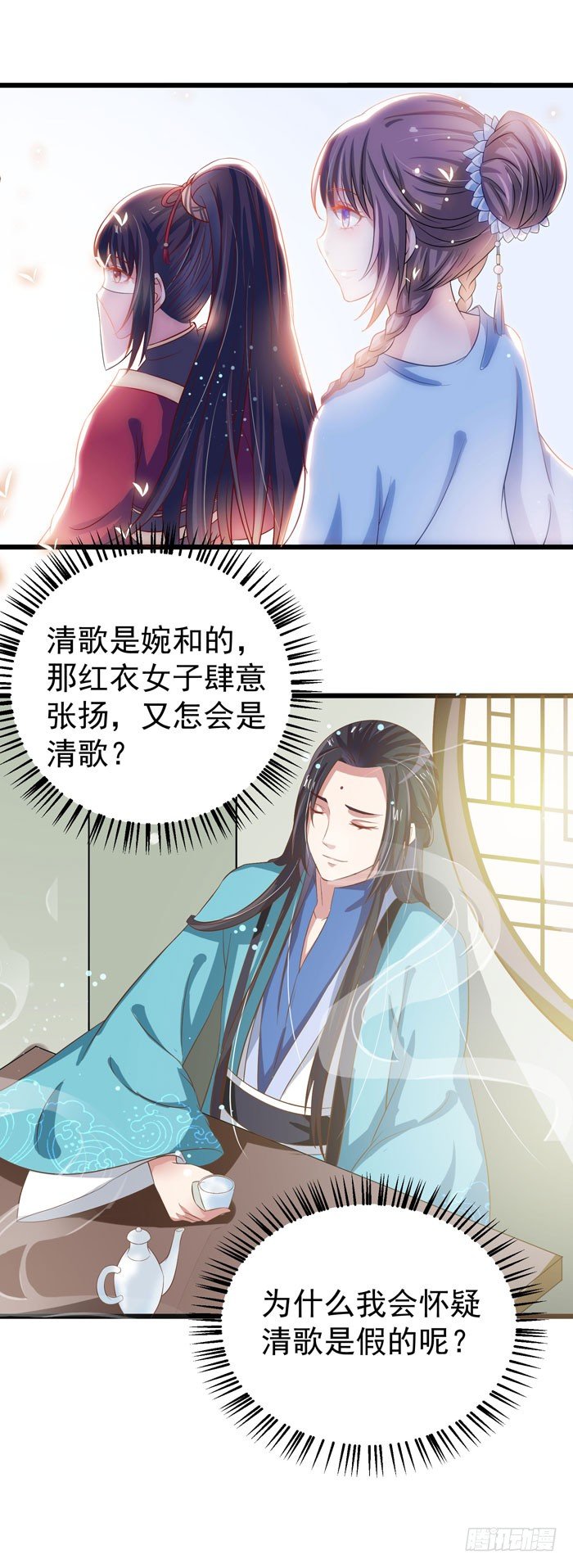 又见故人18