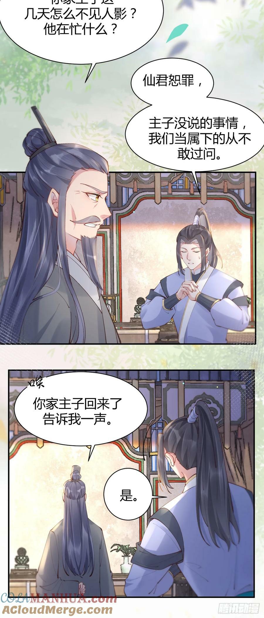 578我们的地方6