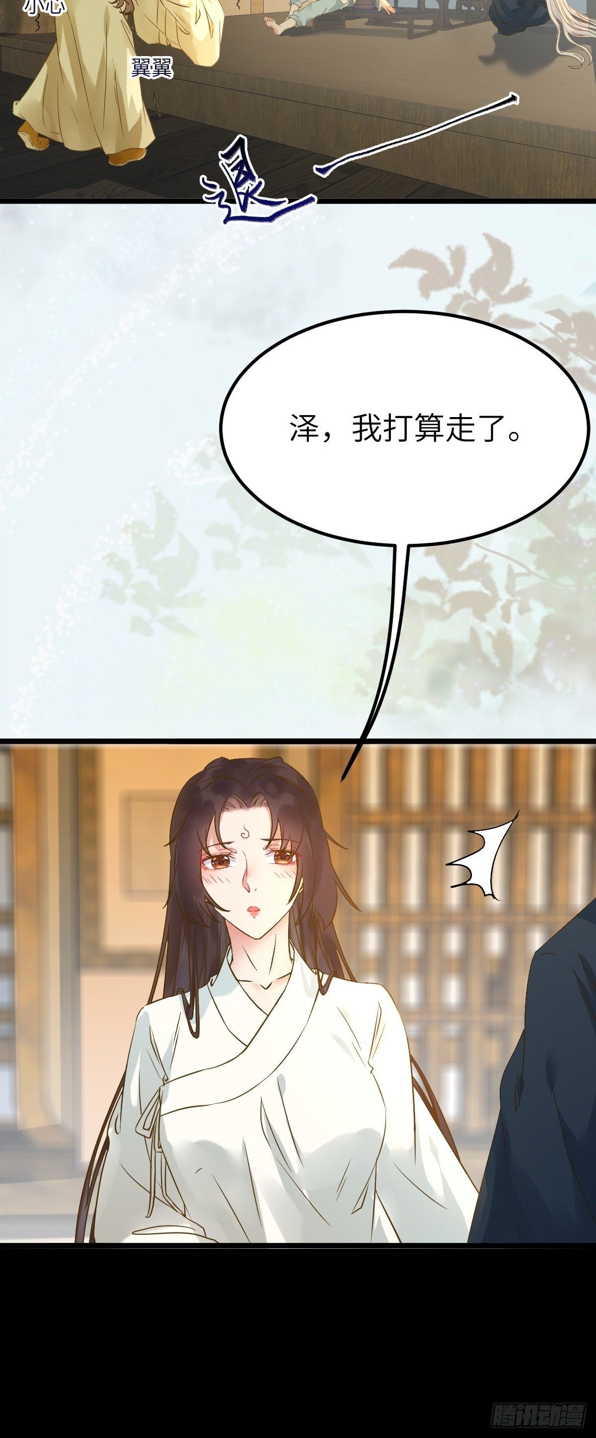 没关系，我有钱6