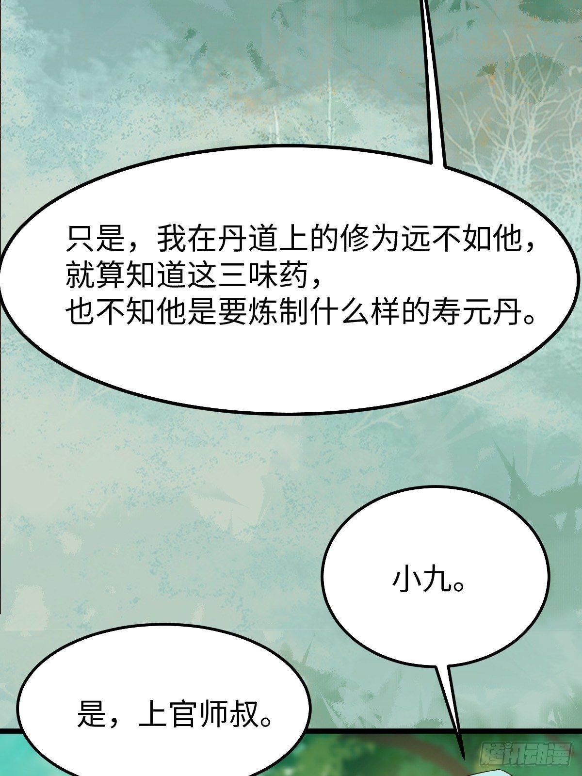 人炉13