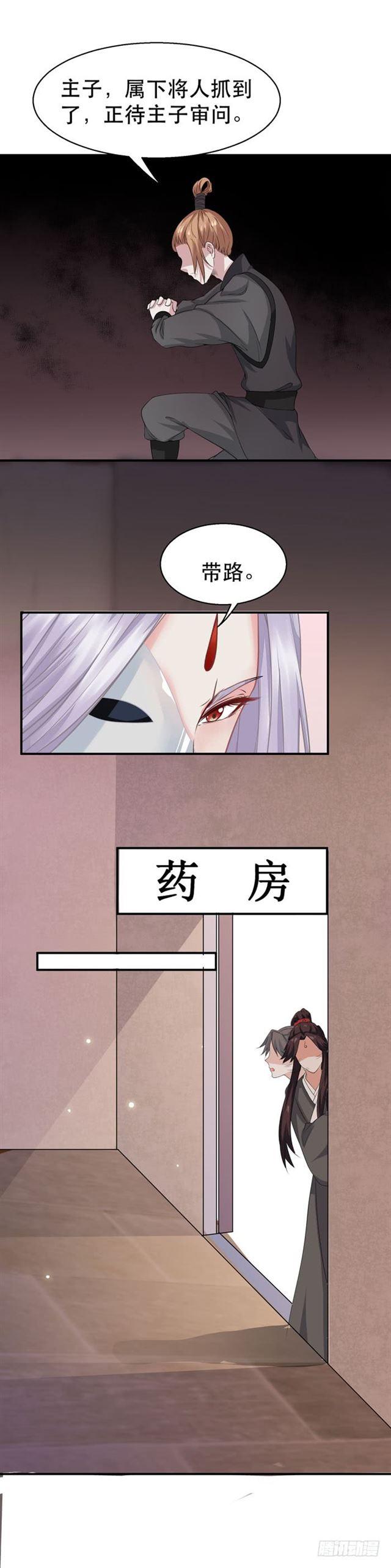 鬼鬼跑路了13