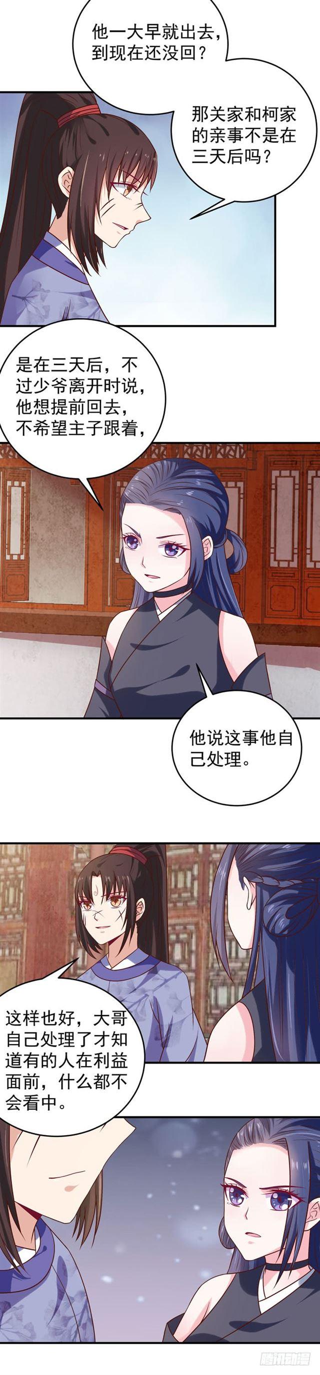 柯家一行10