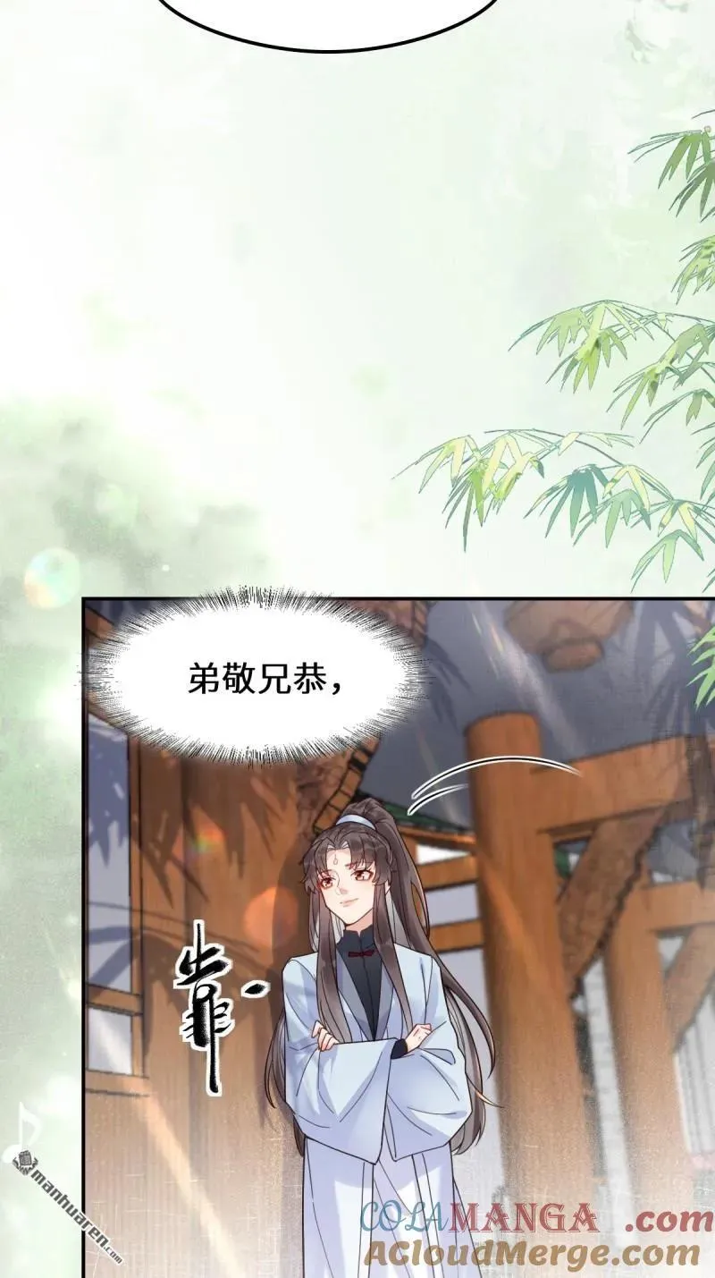 第618回 大哥的选择27
