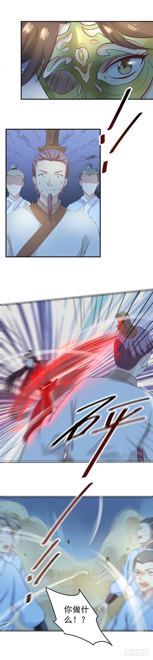 被扒裤子了8