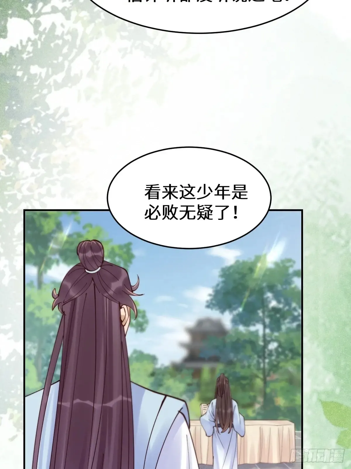 628 紫心破障丹40