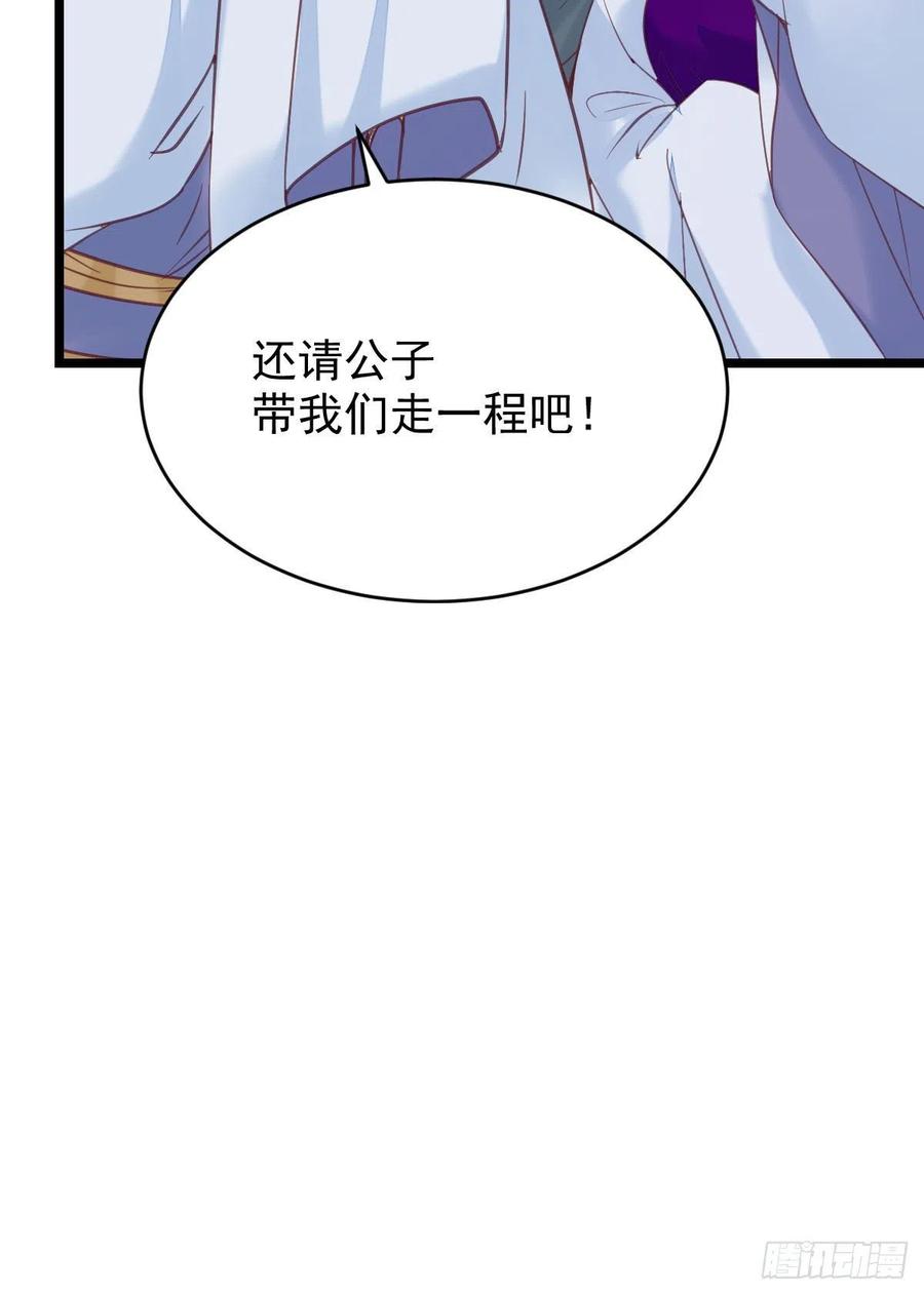 竟被女人色诱！7