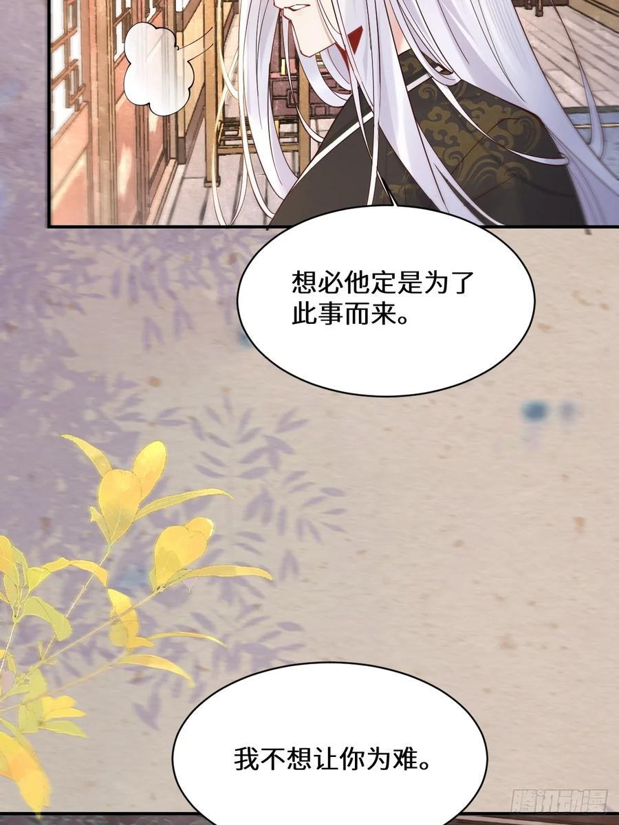 589 临别赠果34