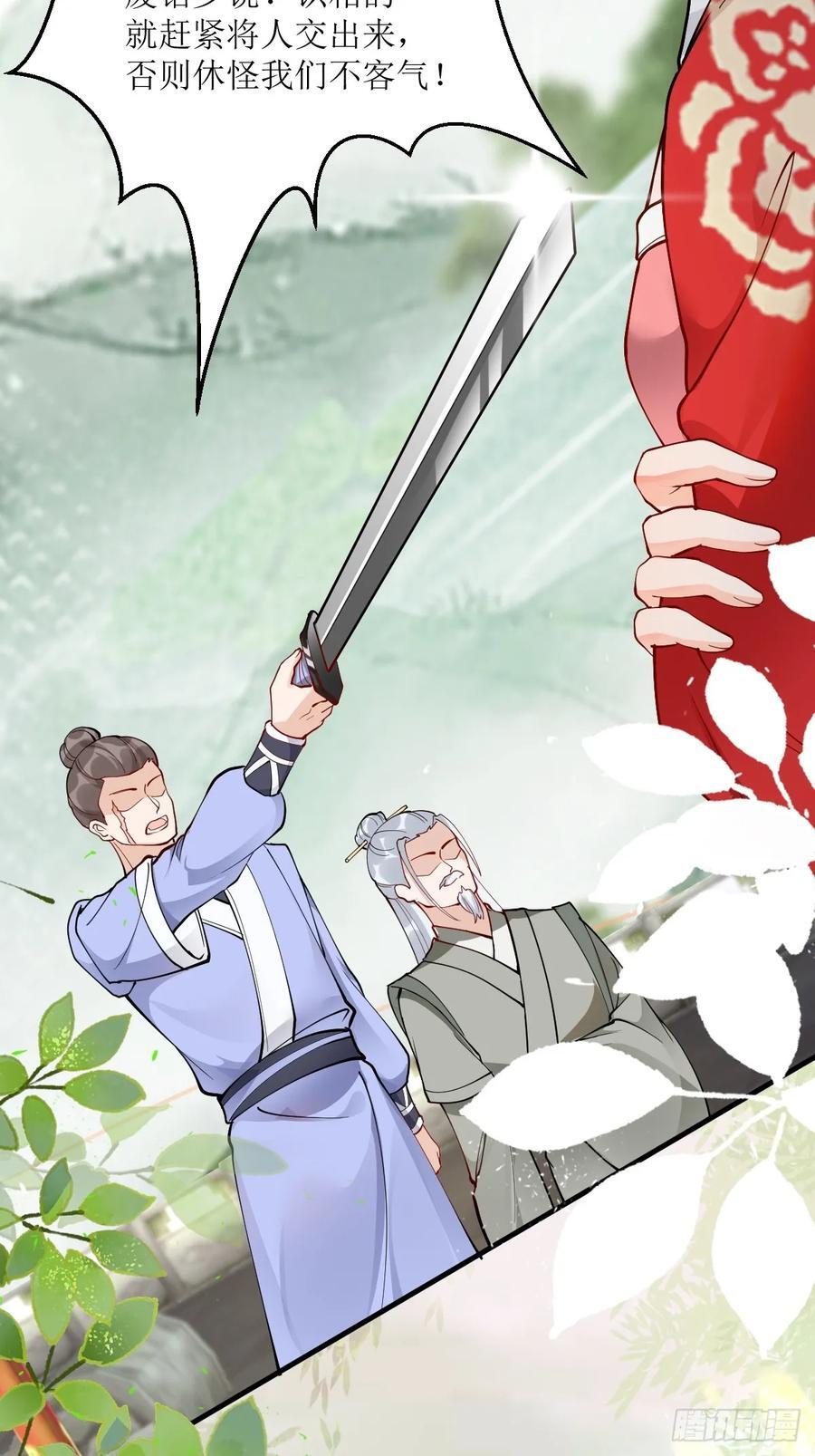 586 自断一臂23