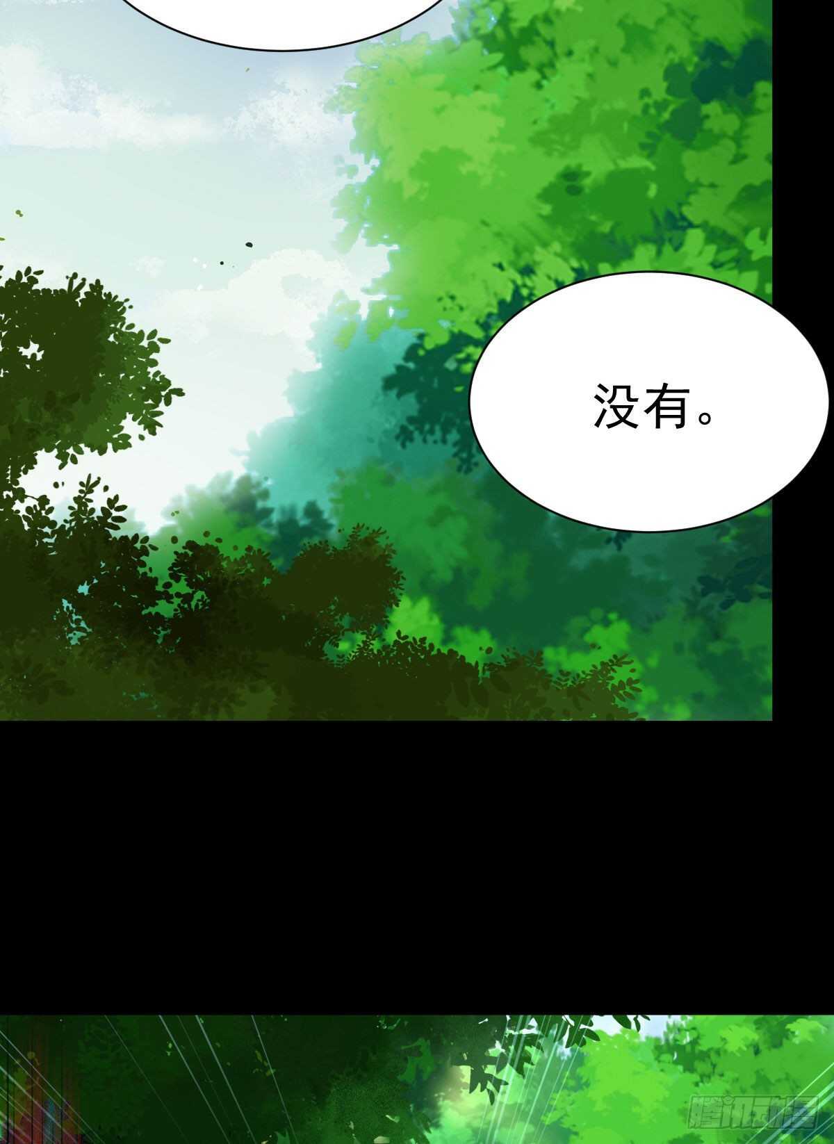 我要的，是你们的命！25