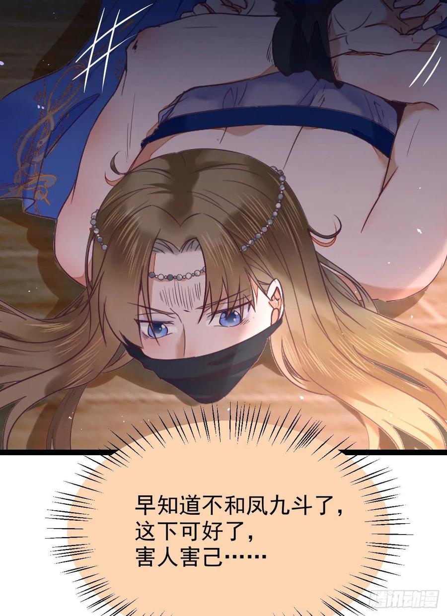 上贼船10