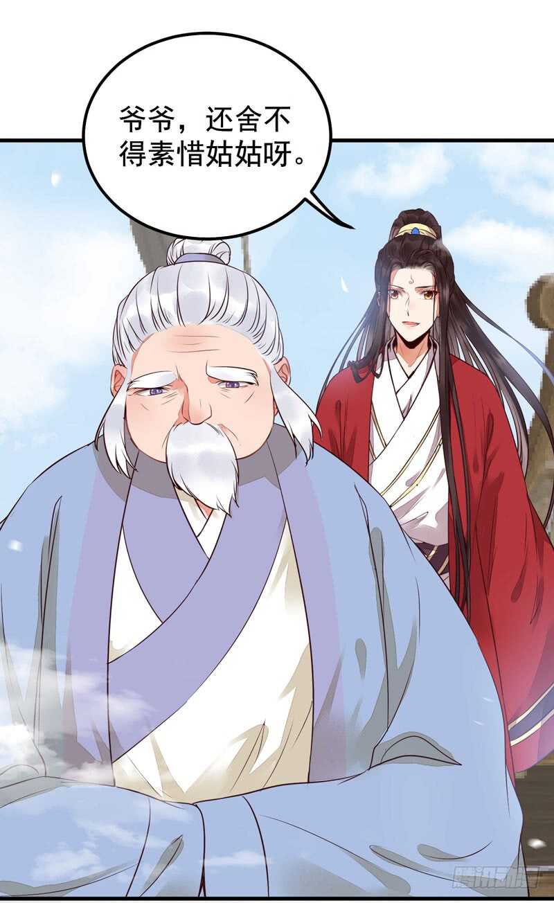 归凤凰王朝58