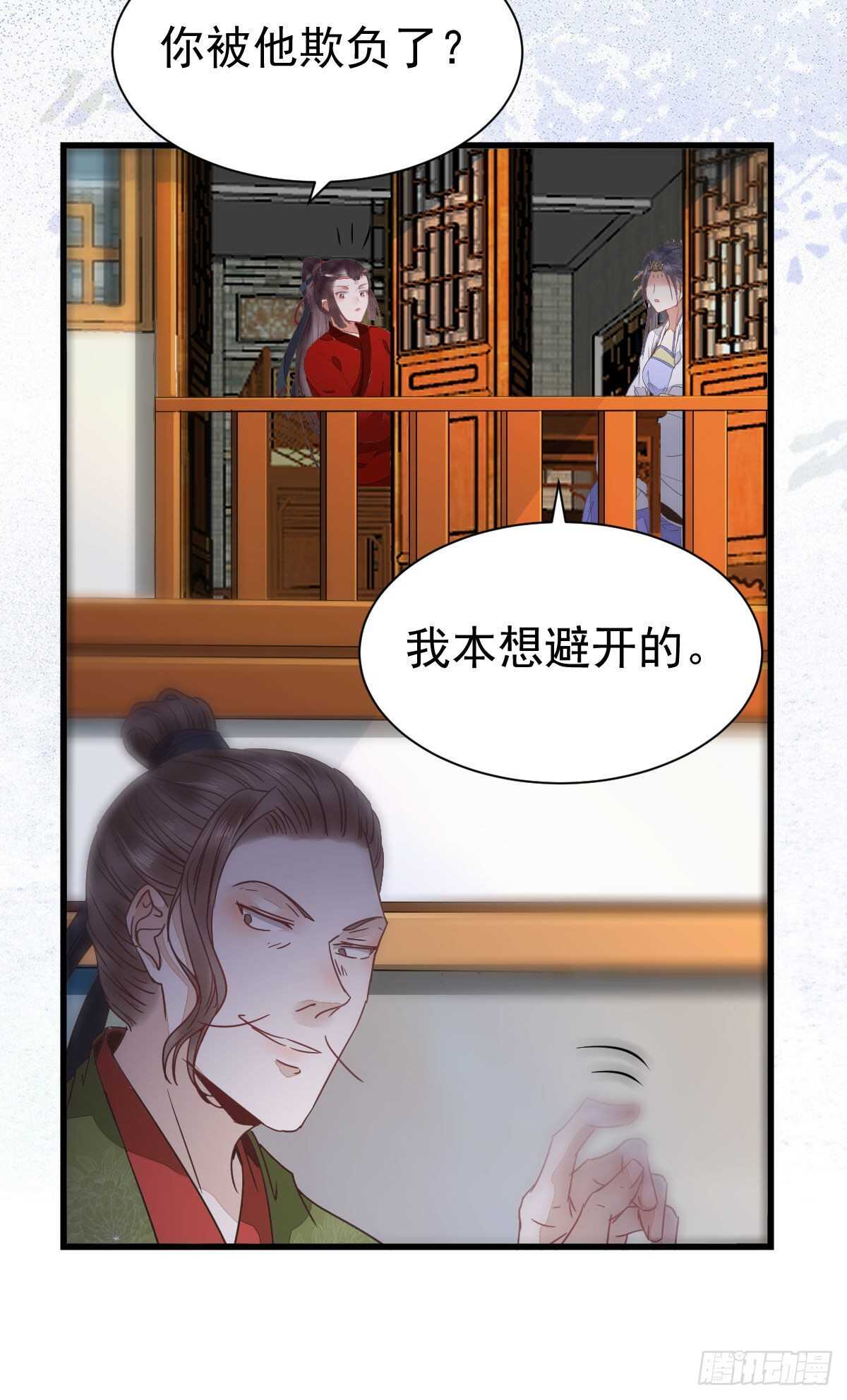 快走！别回头！14